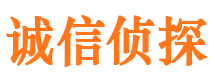 黎平寻人公司